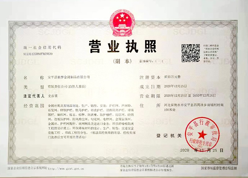 微信图片_20210317144800.jpg