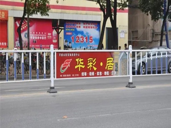 广告板护栏