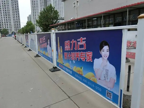 广告板护栏