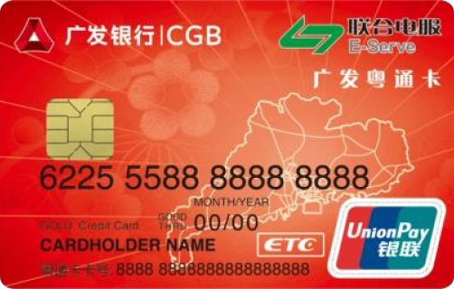 行业应用卡 &#8211; 永旺快投网线路检测