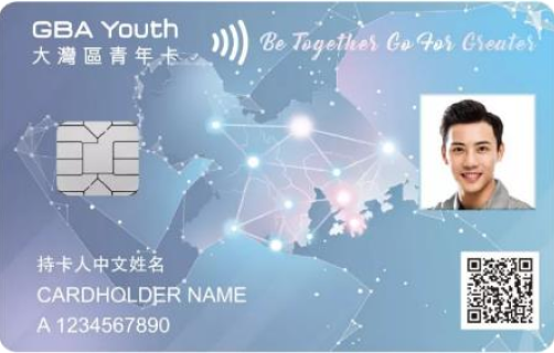 行业应用卡 &#8211; 永旺快投网线路检测