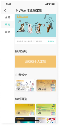 金智融互联网图像审核平台 &#8211; 永旺快投网线路检测