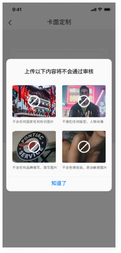 金智融互联网图像审核平台 &#8211; 永旺快投网线路检测