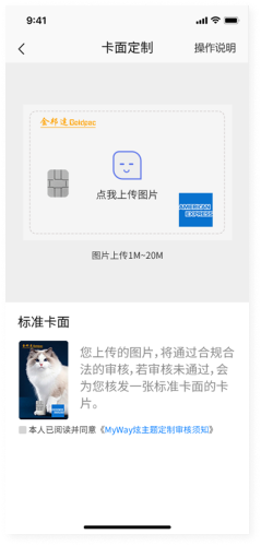 金智融互联网图像审核平台 &#8211; 永旺快投网线路检测