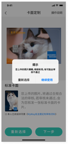 金智融互联网图像审核平台 &#8211; 永旺快投网线路检测