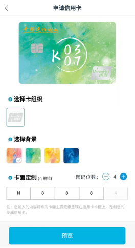 个性化定制解决方案 &#8211; 永旺快投网线路检测