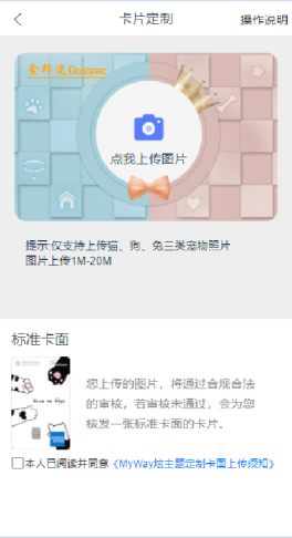 个性化定制解决方案 &#8211; 永旺快投网线路检测