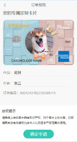 个性化定制解决方案 &#8211; 永旺快投网线路检测
