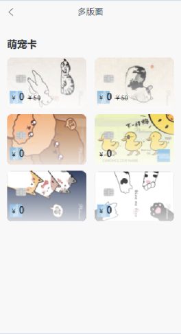 个性化定制解决方案 &#8211; 永旺快投网线路检测