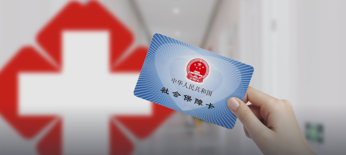 社会包管卡 &#8211; 永旺快投网线路检测