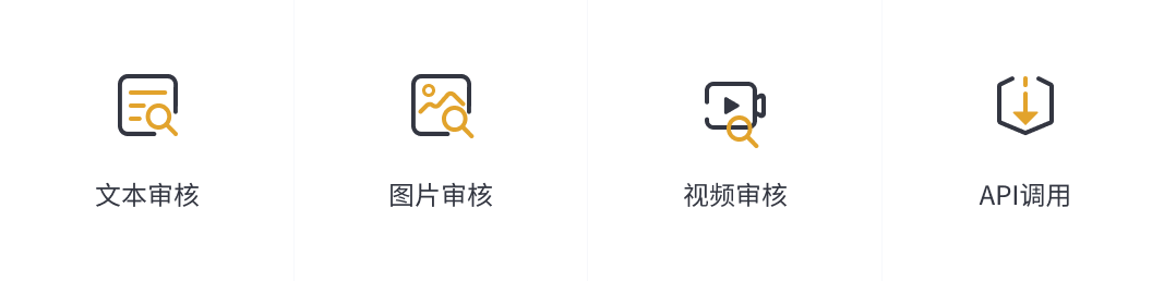 金智融互联网图像审核平台 &#8211; 永旺快投网线路检测