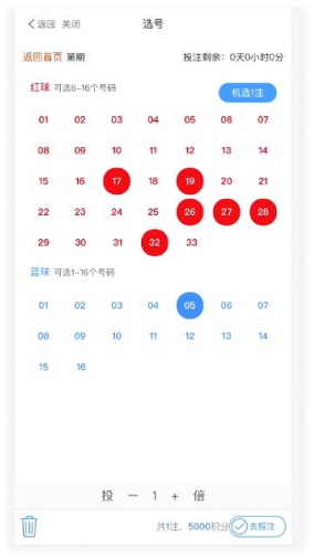 积分换彩平台 &#8211; 永旺快投网线路检测