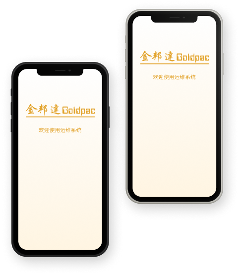 装备智能运维解决方案 &#8211; 永旺快投网线路检测
