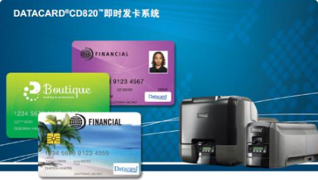 桌面证卡打印机 &#8211; 永旺快投网线路检测
