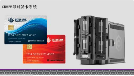 桌面证卡打印机 &#8211; 永旺快投网线路检测