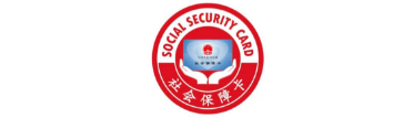 智能便携式制卡终端 &#8211; 永旺快投网线路检测
