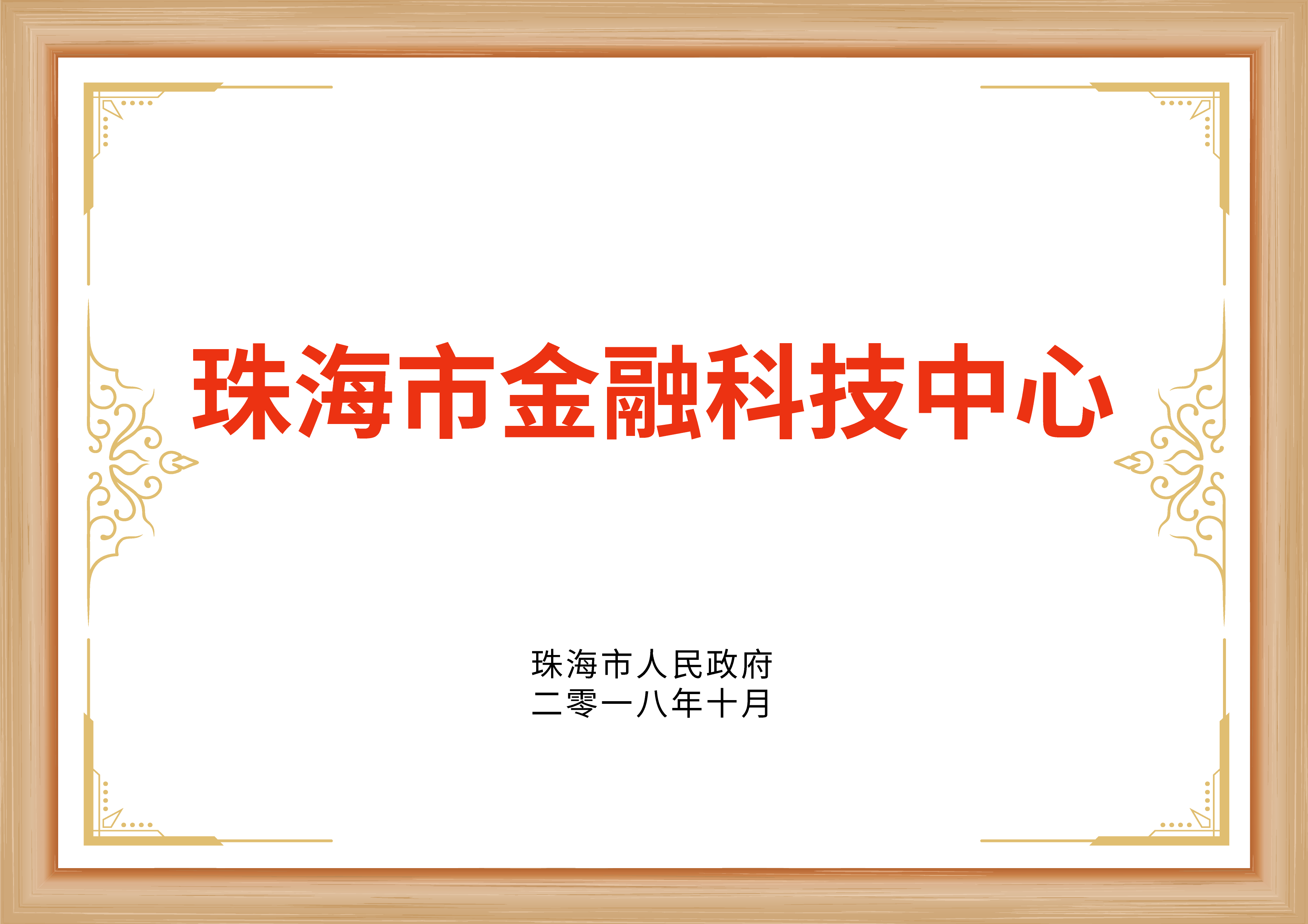 永旺快投网线路检测 - 首页