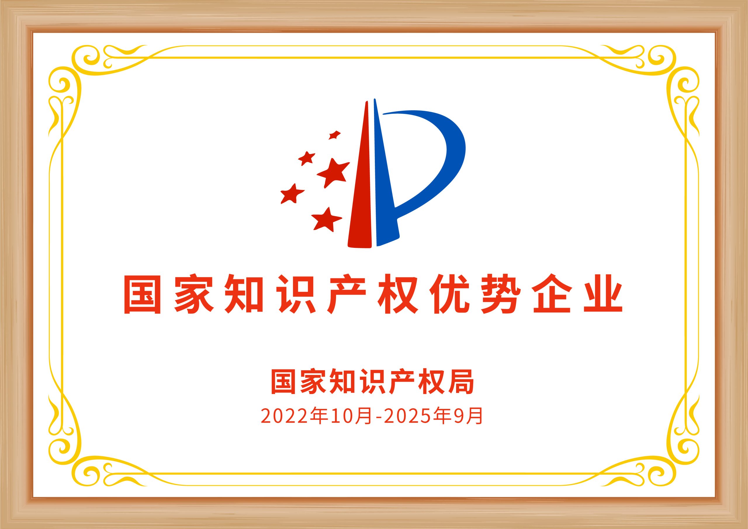永旺快投网线路检测 - 首页