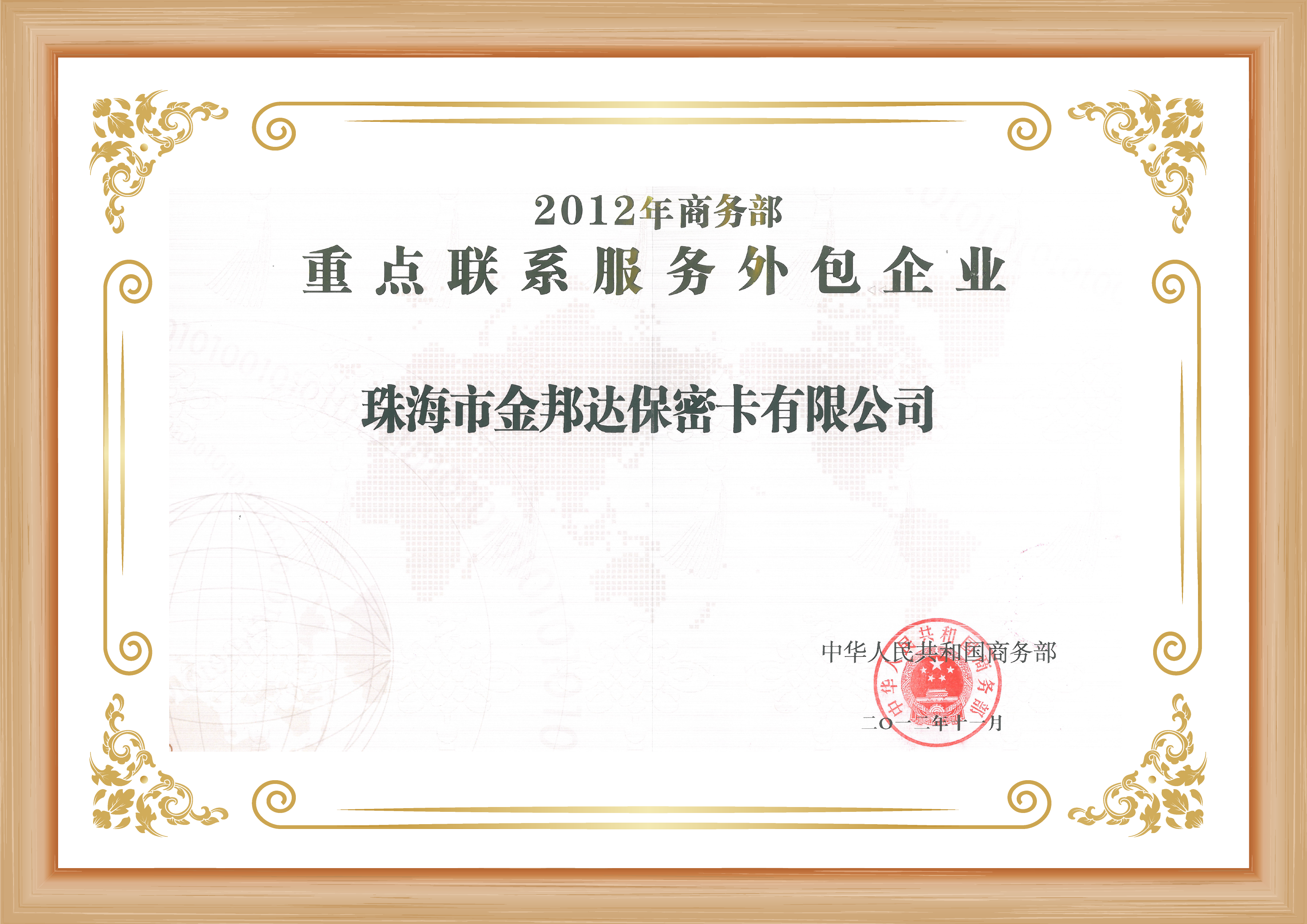 永旺快投网线路检测 - 首页