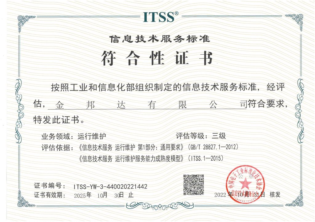 永旺快投网线路检测 - 首页