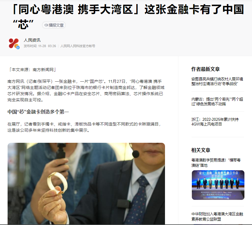 永旺快投网线路检测 - 首页