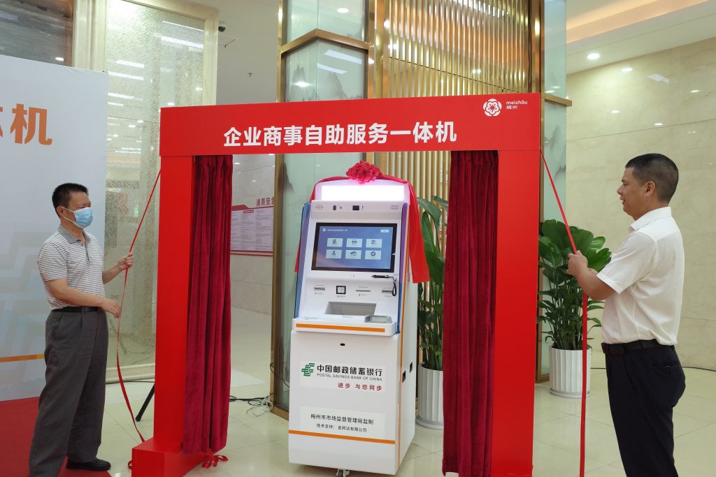 永旺快投网线路检测 - 首页