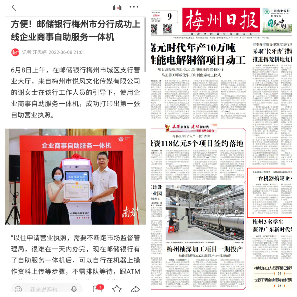永旺快投网线路检测 - 首页