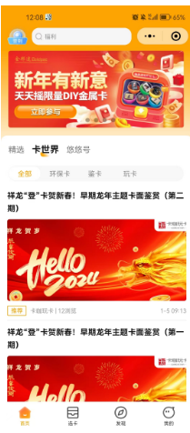 永旺快投网线路检测 - 首页