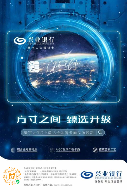 永旺快投网线路检测 - 首页