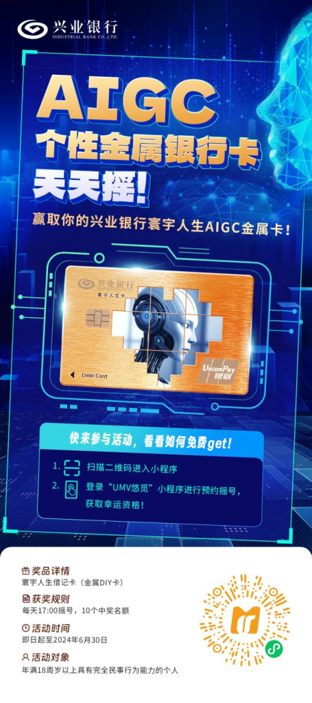 永旺快投网线路检测 - 首页