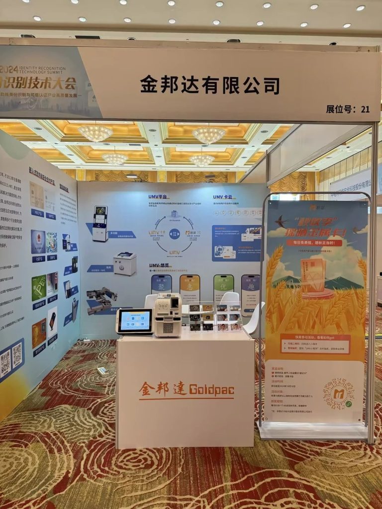 永旺快投网线路检测 - 首页