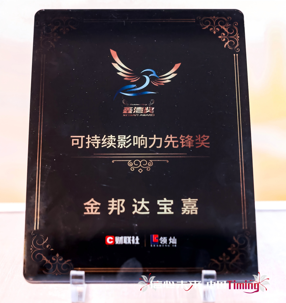永旺快投网线路检测 - 首页