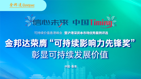 永旺快投网线路检测 - 首页
