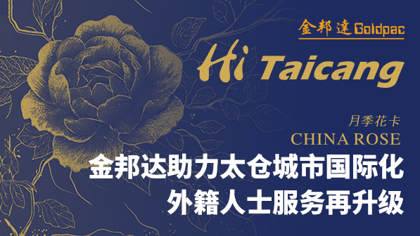 永旺快投网线路检测 - 首页