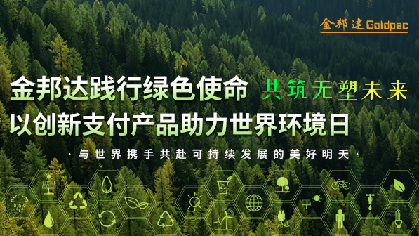 永旺快投网线路检测 - 首页