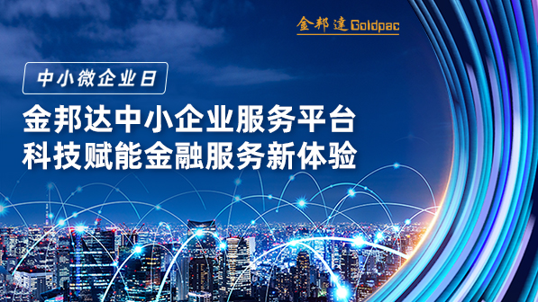 永旺快投网线路检测 - 首页