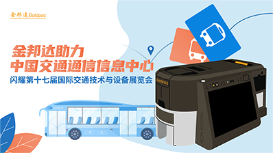 永旺快投网线路检测 - 首页