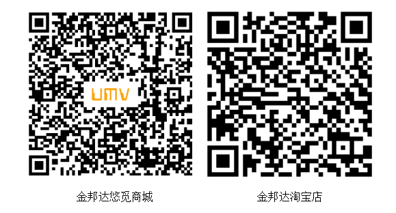 永旺快投网线路检测 - 首页