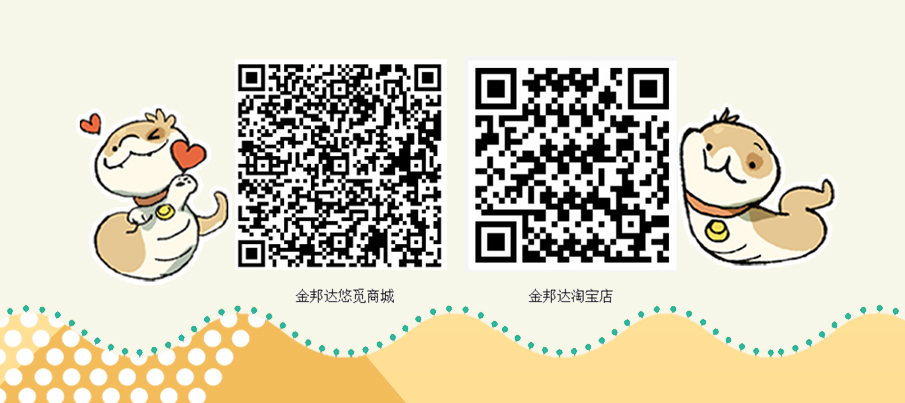 永旺快投网线路检测 - 首页