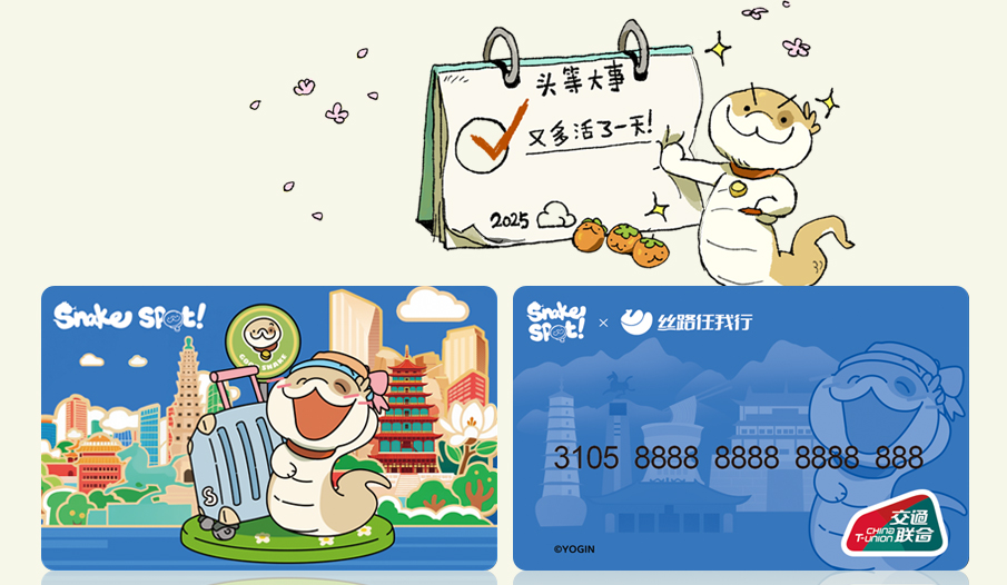 永旺快投网线路检测 - 首页