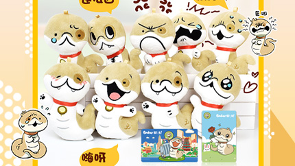 永旺快投网线路检测 - 首页