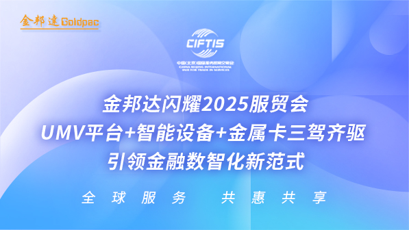 永旺快投网线路检测 - 首页