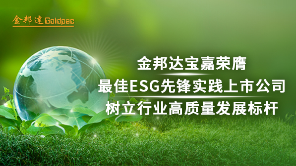 永旺快投网线路检测 - 首页